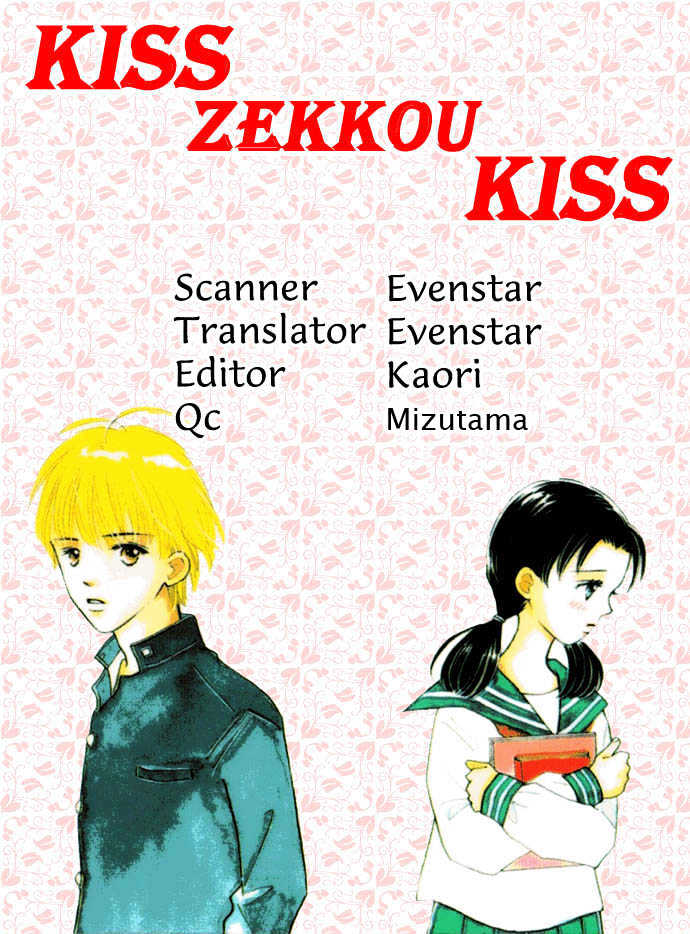 Kisu, Zekkou, Kisu Chapter 2 page 1 - Chapter 2