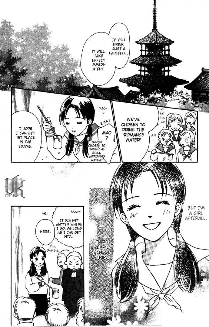 Kisu, Zekkou, Kisu Chapter 2 page 2 - Chapter 2
