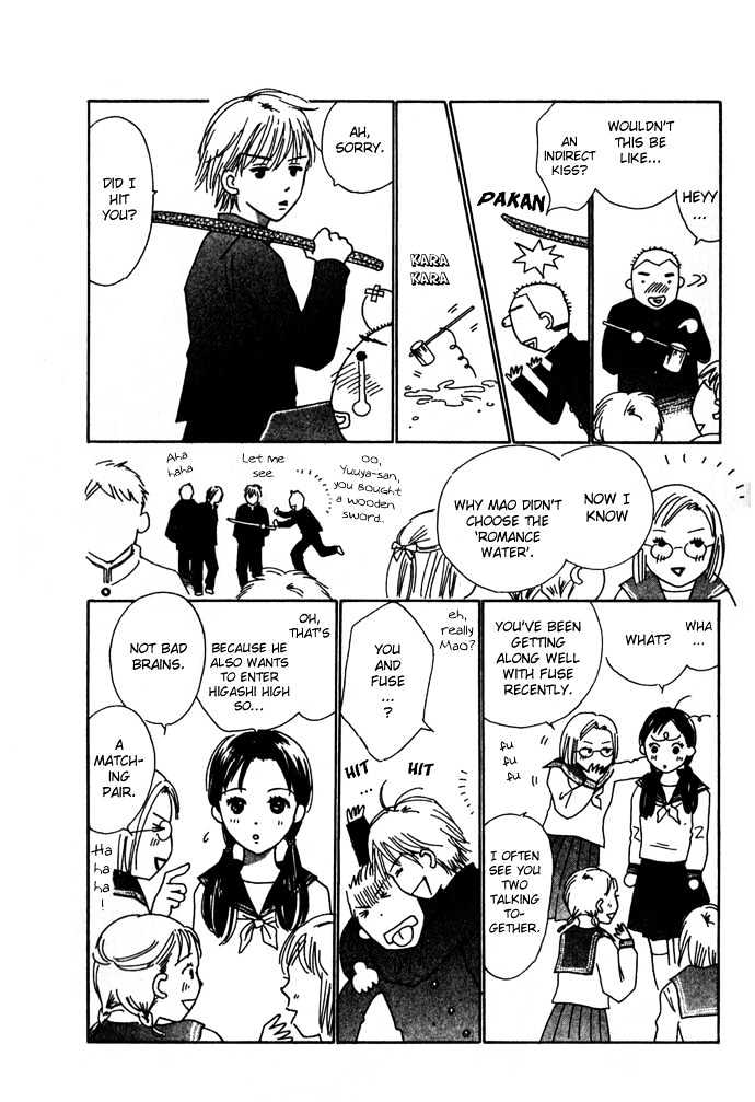 Kisu, Zekkou, Kisu Chapter 2 page 3 - Chapter 2