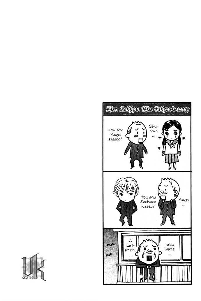 Kisu, Zekkou, Kisu Chapter 2 page 39 - Chapter 2