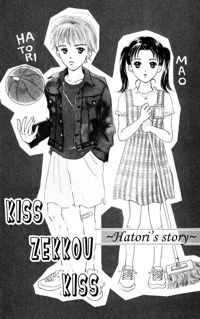 Kisu, Zekkou, Kisu Chapter 3 page 2 - Chapter 3