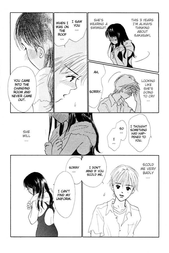 Kisu, Zekkou, Kisu Chapter 3 page 33 - Chapter 3