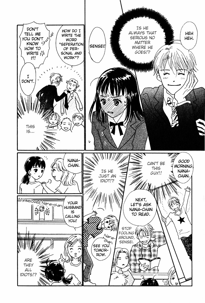 Kisu, Zekkou, Kisu Chapter 4.5 page 12 - Chapter 4.5 : Extra Story [End]