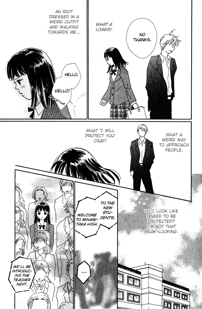Kisu, Zekkou, Kisu Chapter 4.5 page 7 - Chapter 4.5 : Extra Story [End]