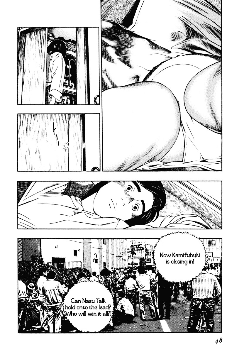 Kita no Shishi Chapter 2 page 12 - Chapter 2 : A Tattoo On My Back