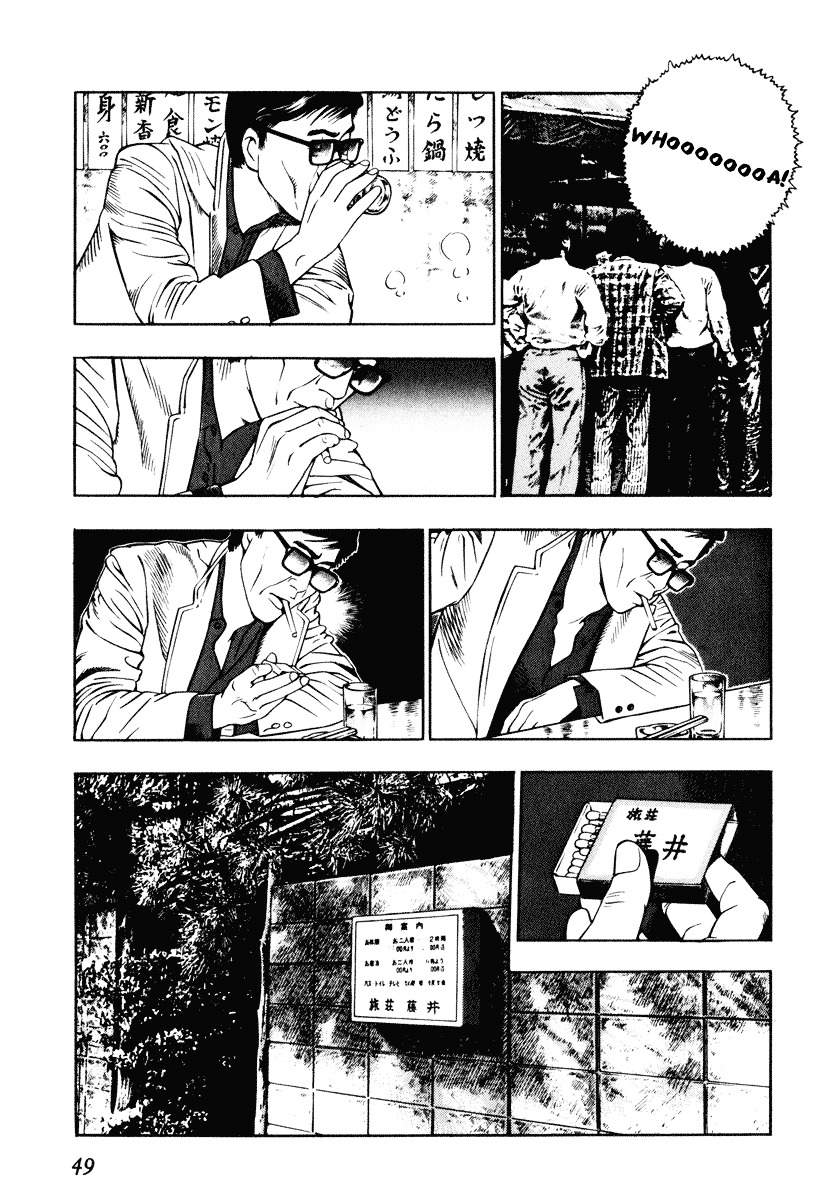 Kita no Shishi Chapter 2 page 13 - Chapter 2 : A Tattoo On My Back