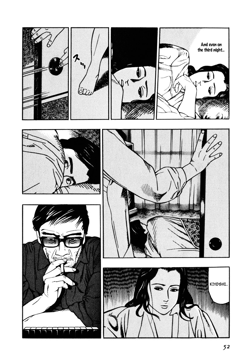 Kita no Shishi Chapter 2 page 16 - Chapter 2 : A Tattoo On My Back