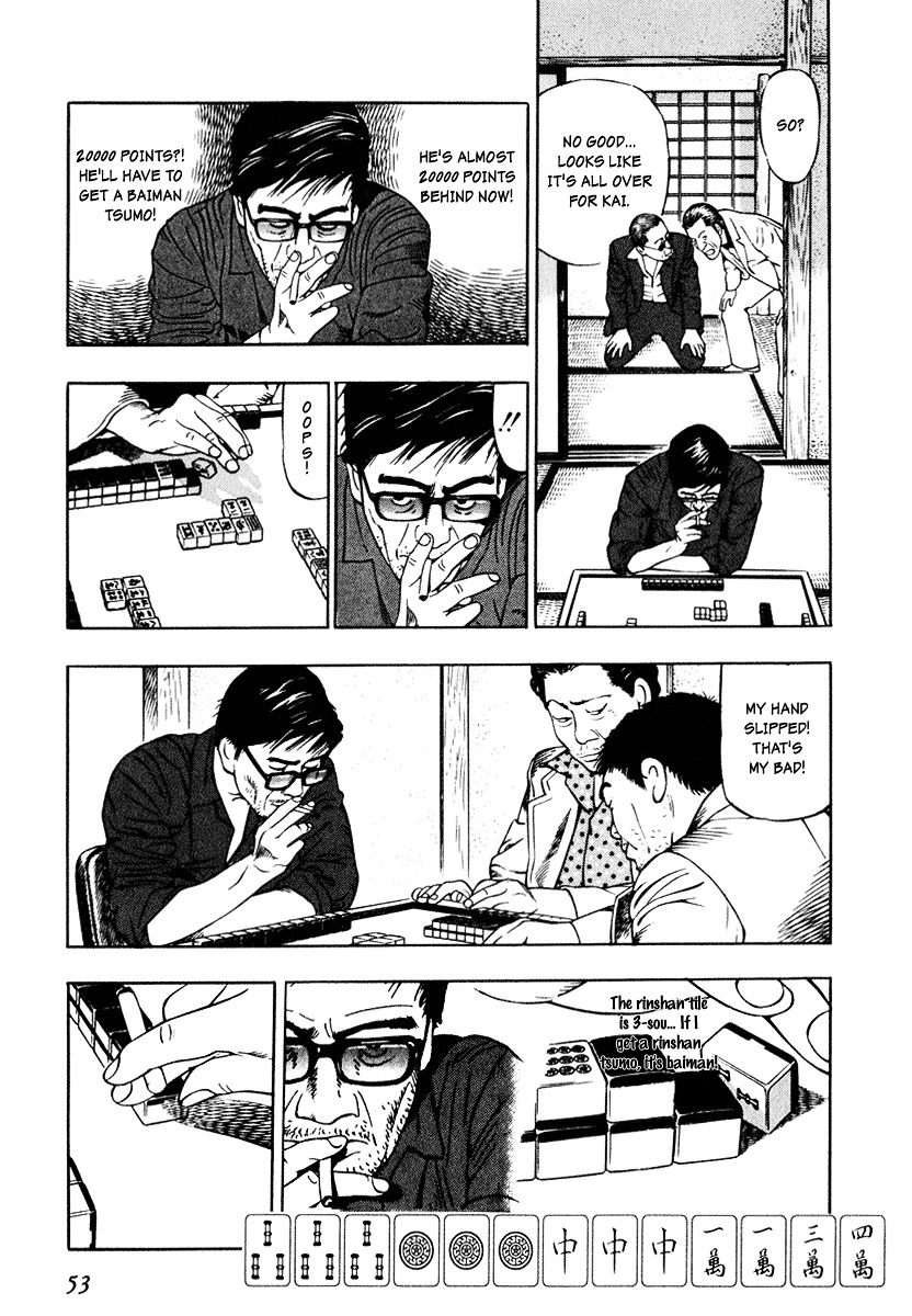 Kita no Shishi Chapter 2 page 17 - Chapter 2 : A Tattoo On My Back