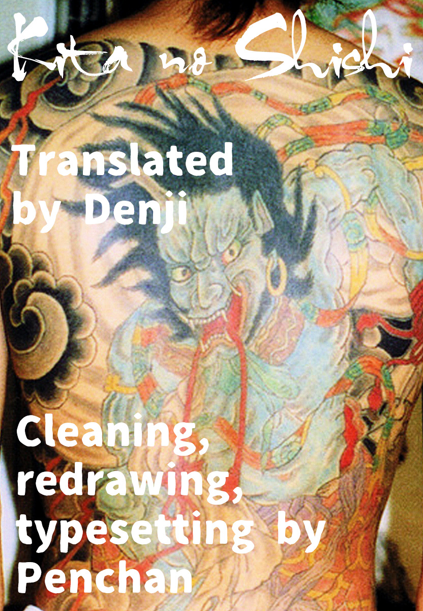 Kita no Shishi Chapter 2 page 27 - Chapter 2 : A Tattoo On My Back
