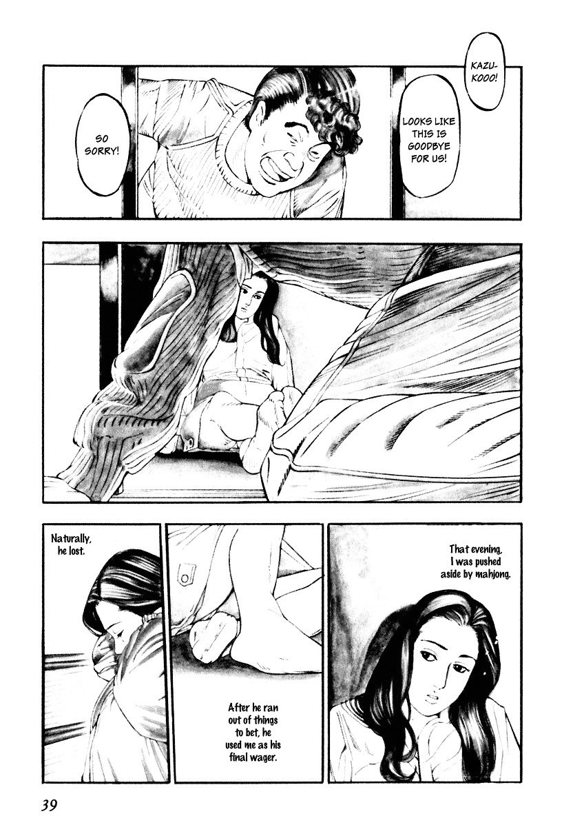 Kita no Shishi Chapter 2 page 3 - Chapter 2 : A Tattoo On My Back