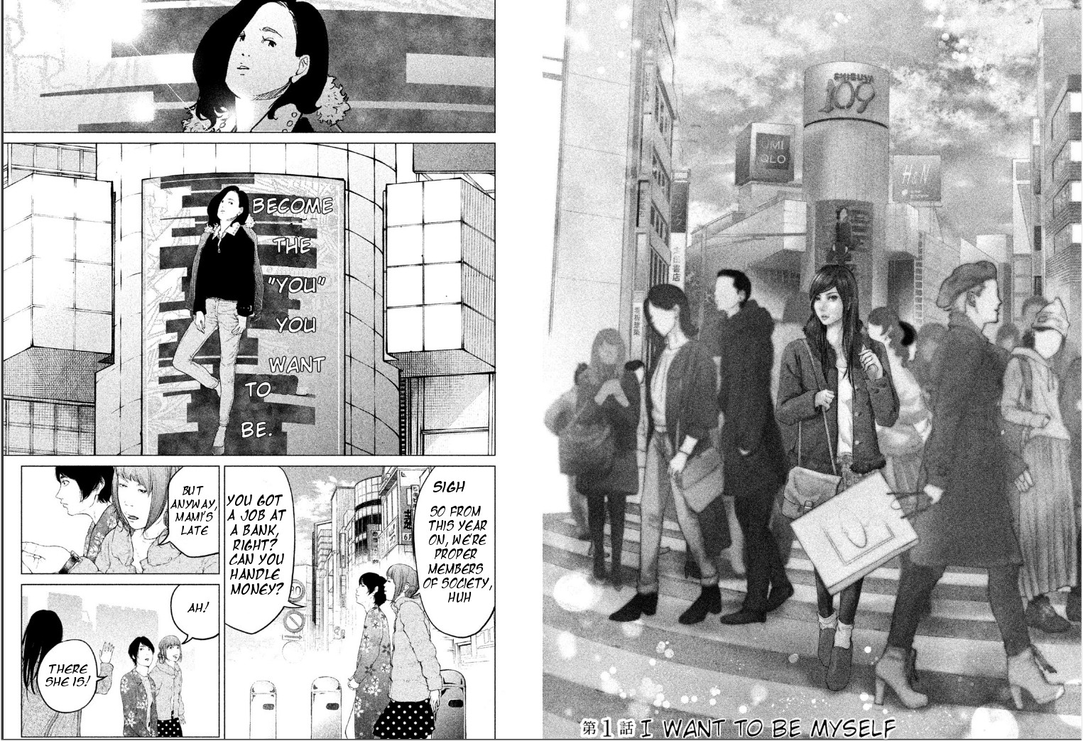 Kitai Fuku Ga Aru Chapter 1 page 2 - Chapter 1: I want to be myself