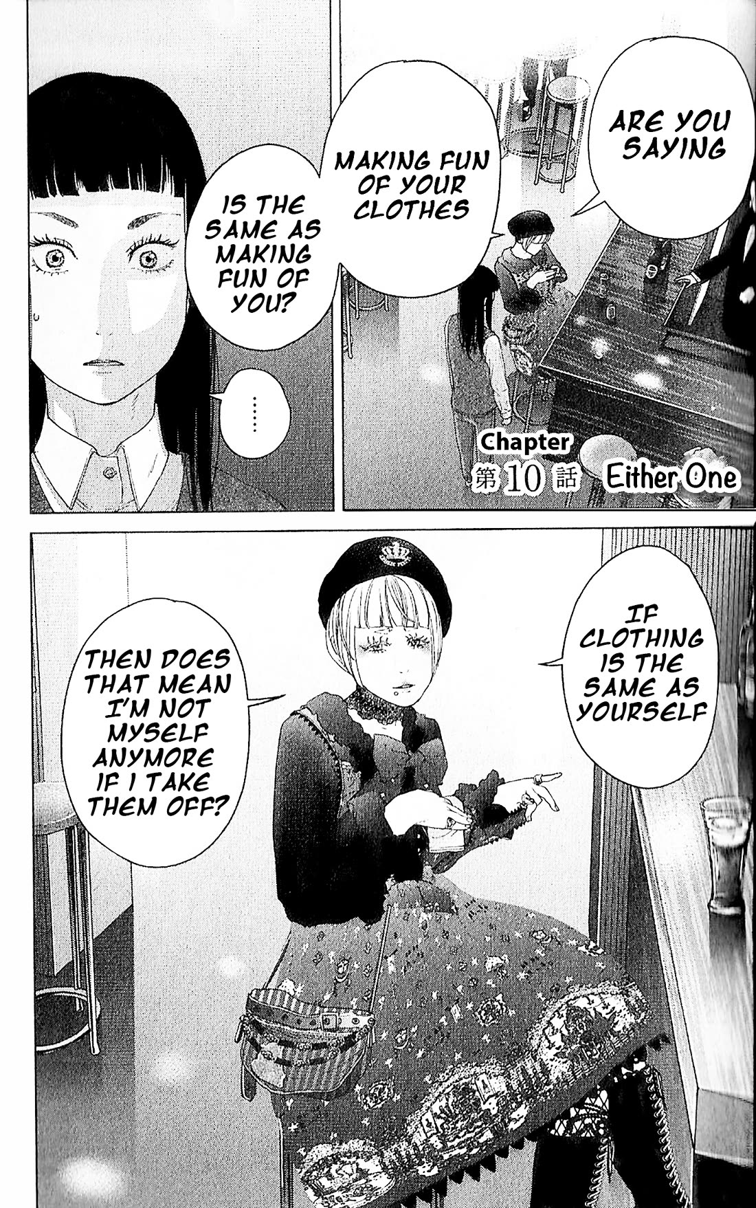 Kitai Fuku Ga Aru Chapter 10 page 1 - Chapter 10: Either One