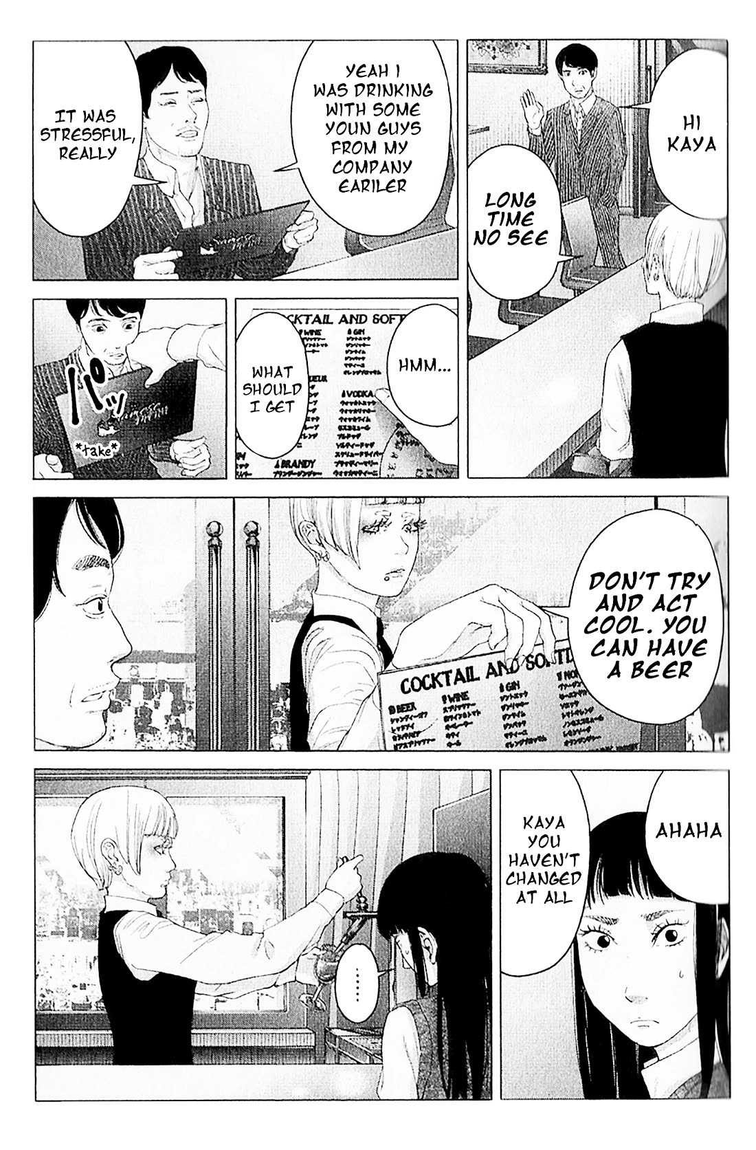 Kitai Fuku Ga Aru Chapter 10 page 11 - Chapter 10: Either One