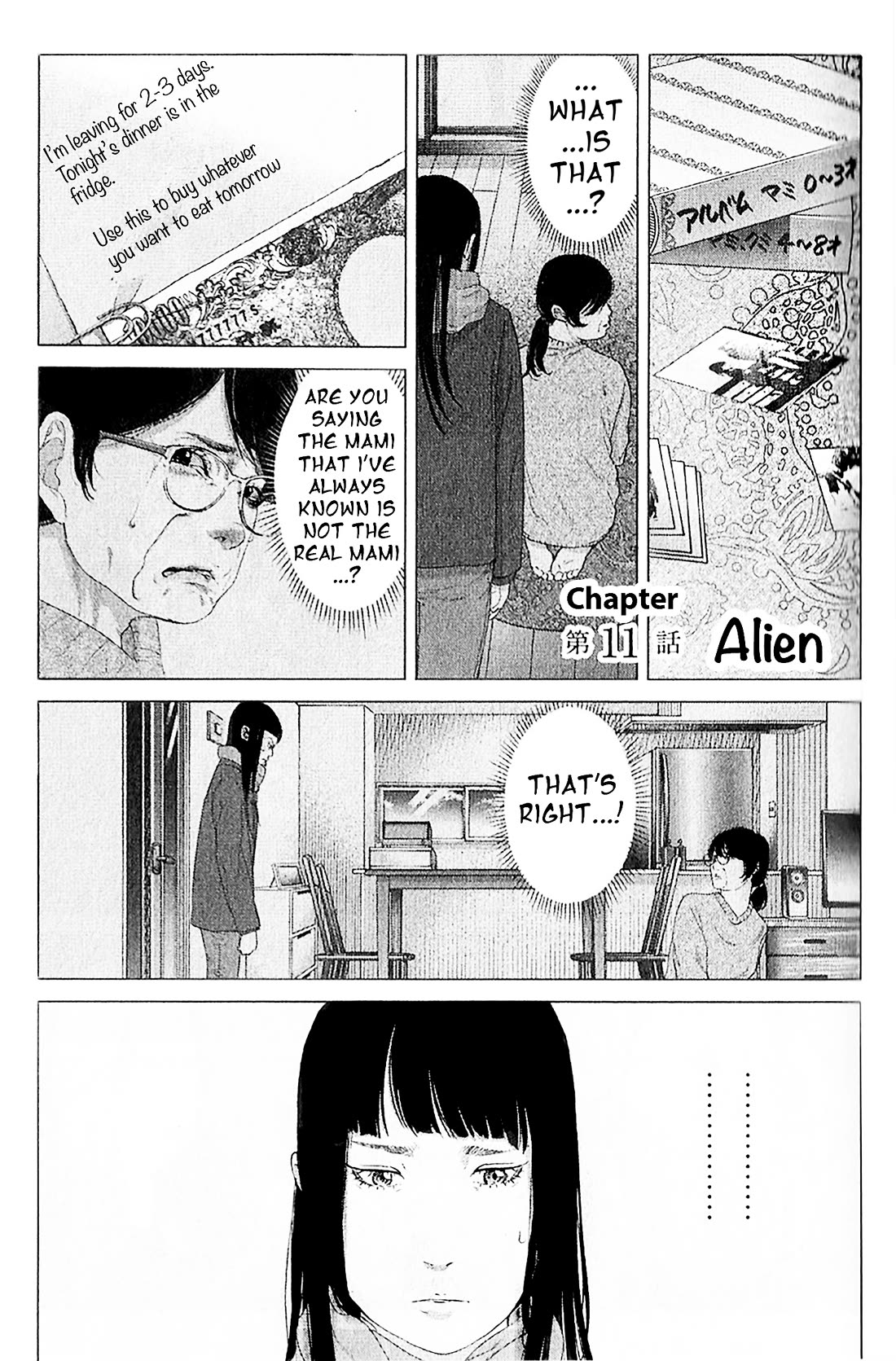 Kitai Fuku Ga Aru Chapter 11 page 1 - Chapter 11: Alien