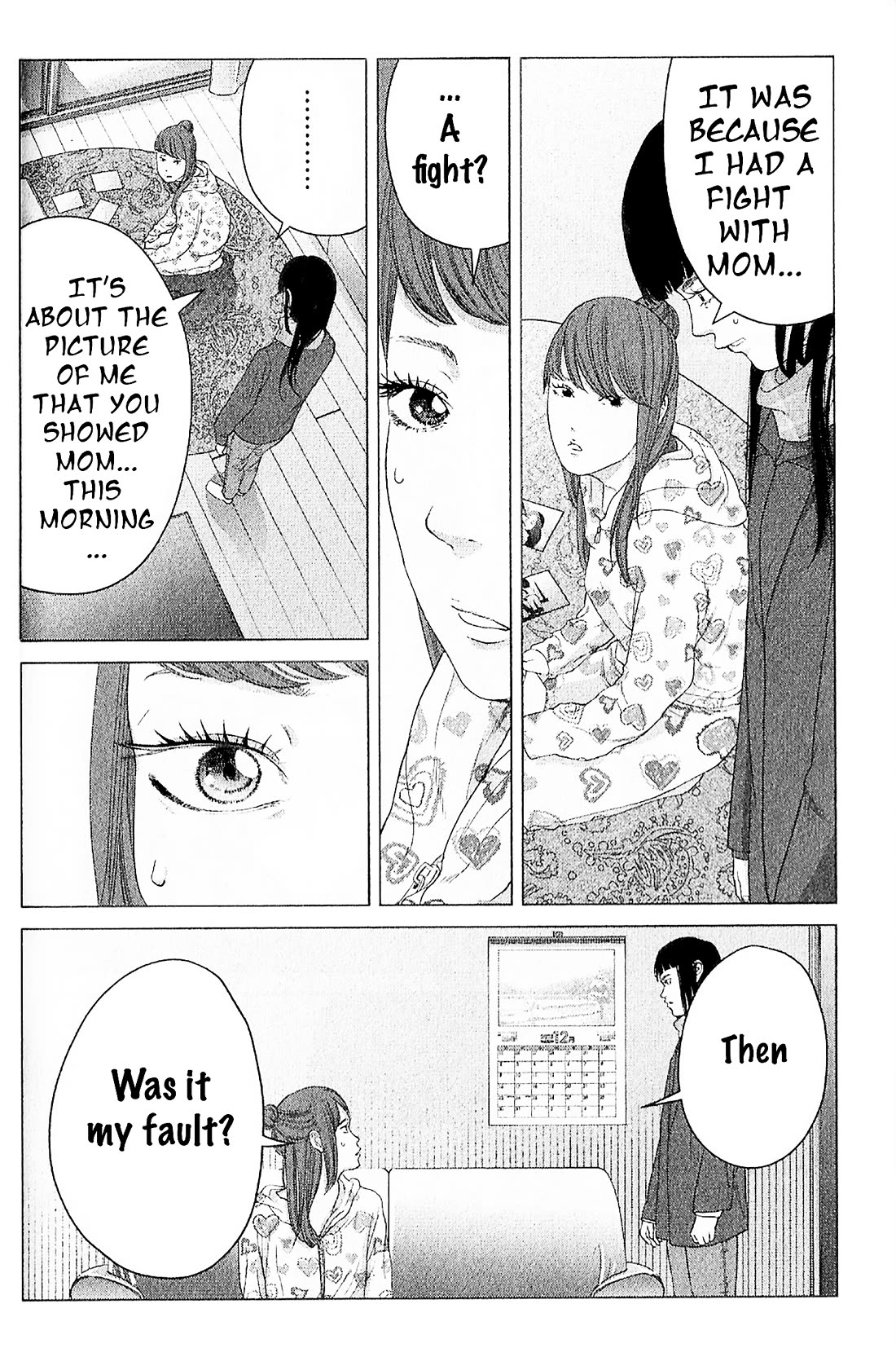 Kitai Fuku Ga Aru Chapter 11 page 2 - Chapter 11: Alien