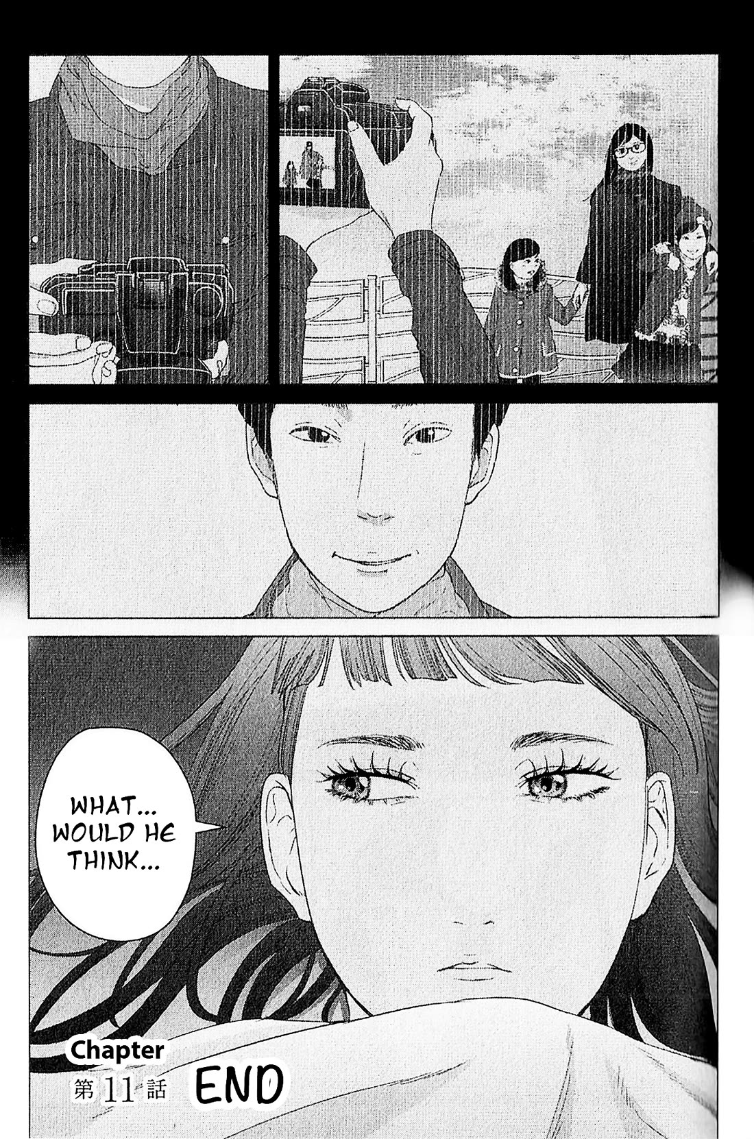 Kitai Fuku Ga Aru Chapter 11 page 23 - Chapter 11: Alien