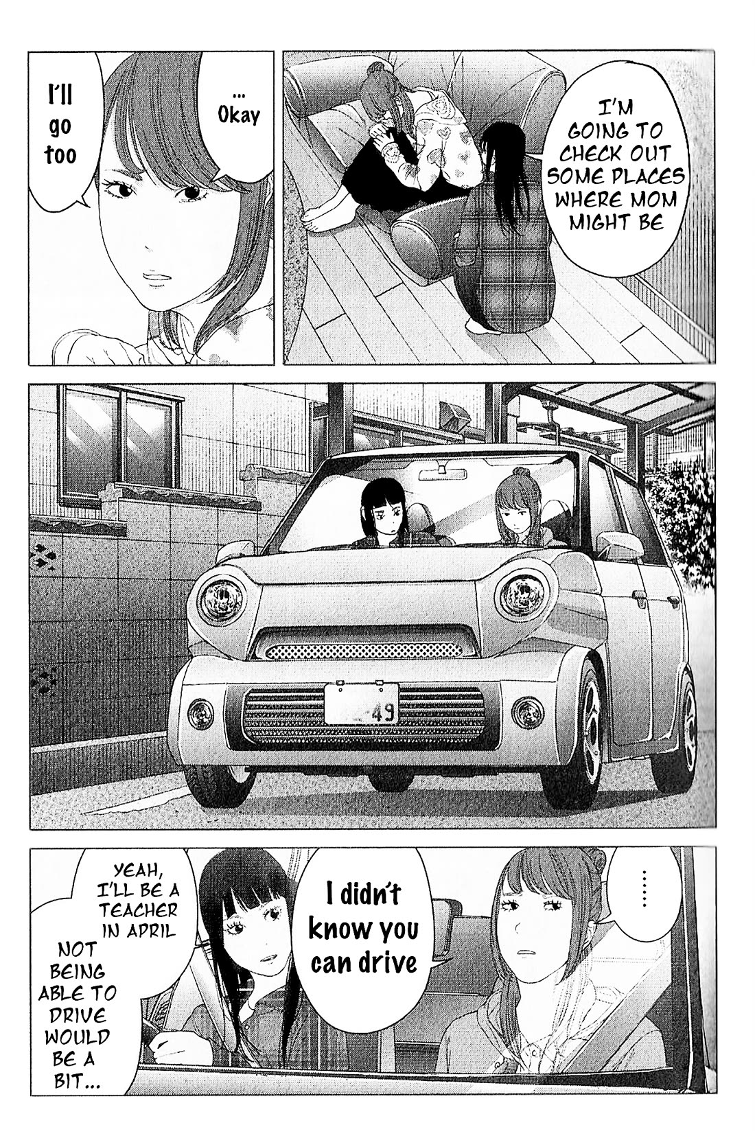 Kitai Fuku Ga Aru Chapter 11 page 7 - Chapter 11: Alien