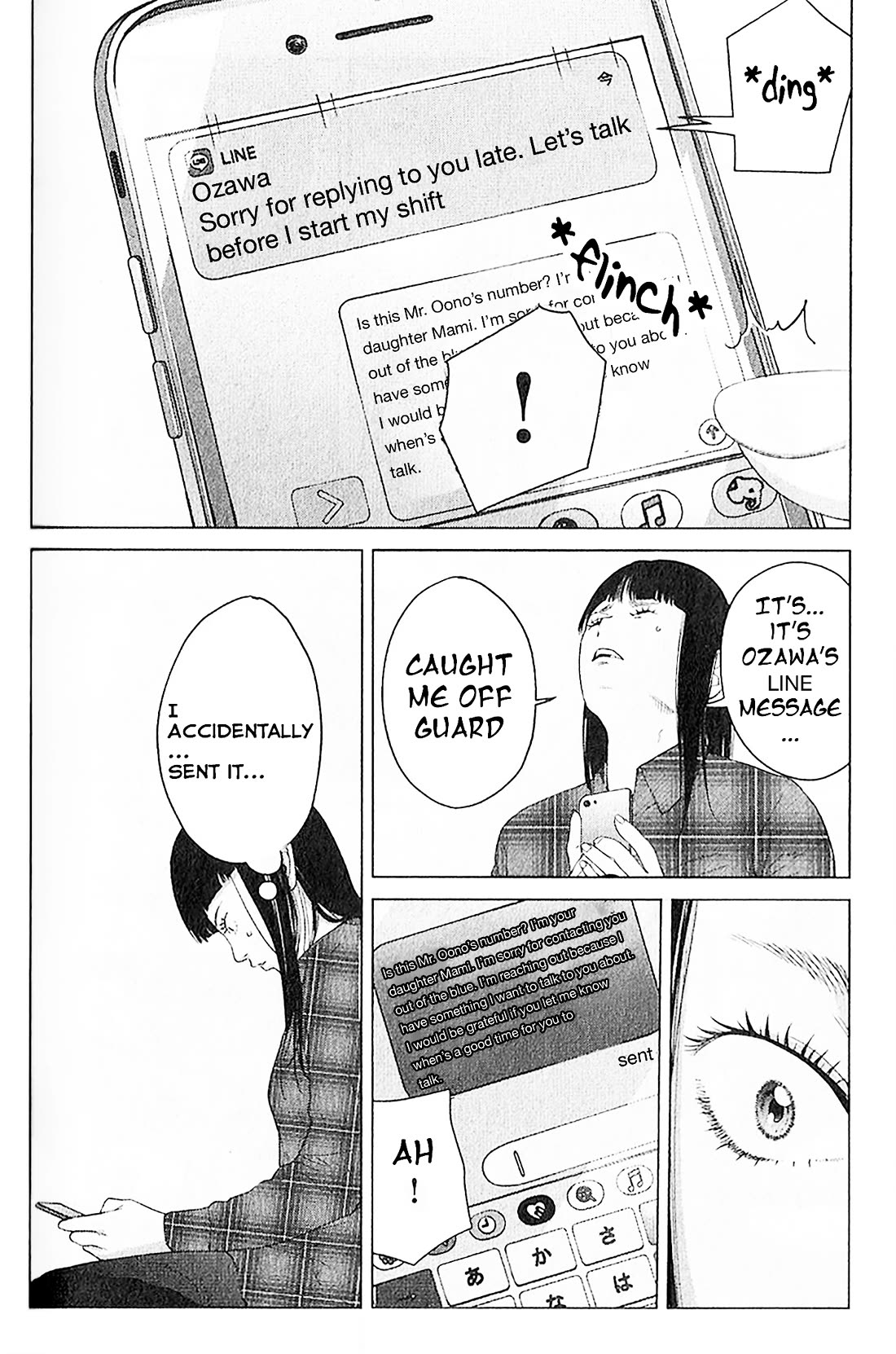 Kitai Fuku Ga Aru Chapter 12 page 10 - Chapter 12: I Don't Know