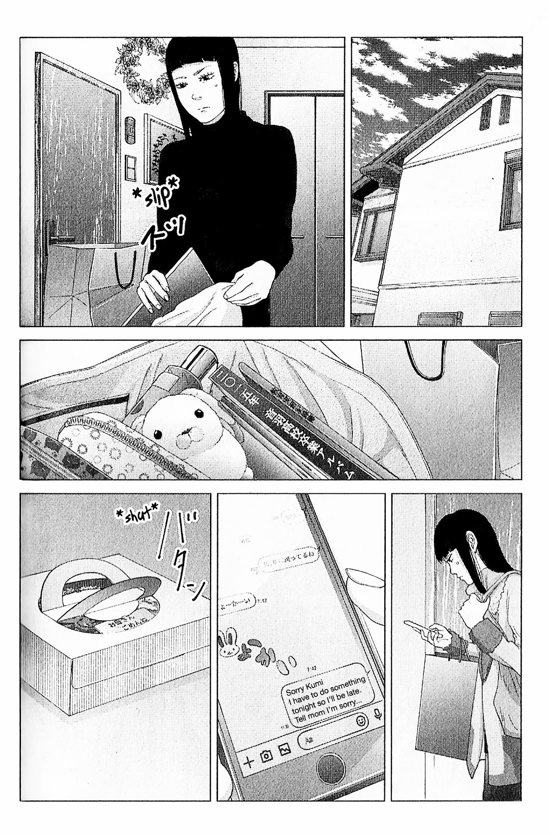 Kitai Fuku Ga Aru Chapter 12 page 16 - Chapter 12: I Don't Know