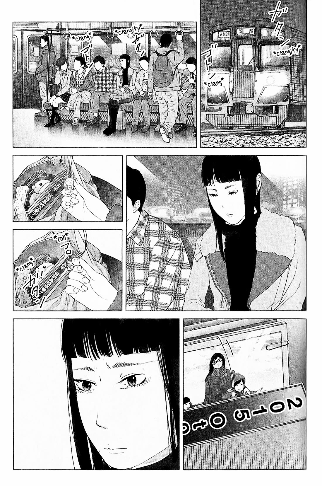 Kitai Fuku Ga Aru Chapter 12 page 17 - Chapter 12: I Don't Know
