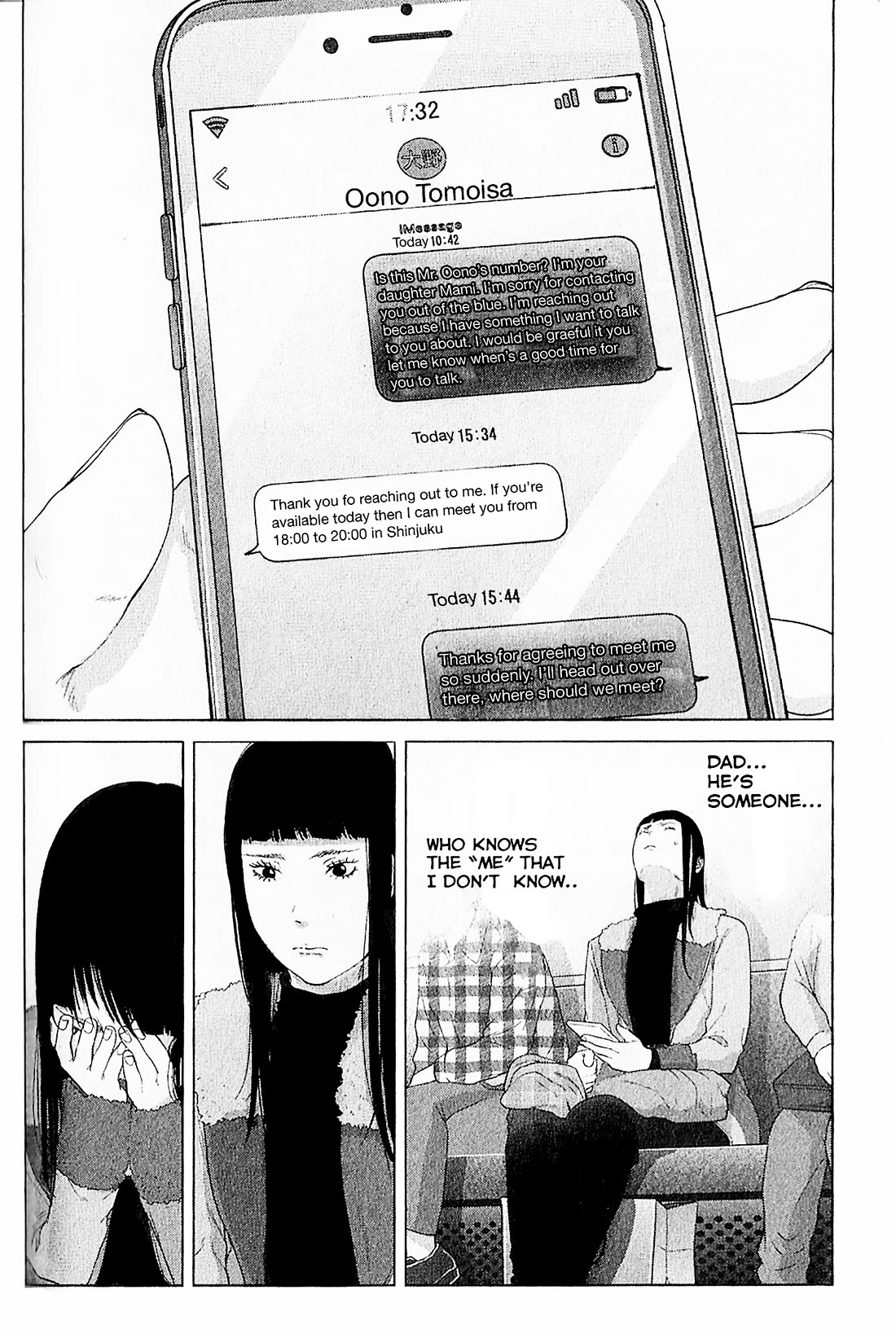 Kitai Fuku Ga Aru Chapter 12 page 18 - Chapter 12: I Don't Know
