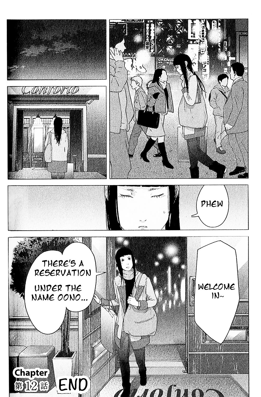Kitai Fuku Ga Aru Chapter 12 page 20 - Chapter 12: I Don't Know
