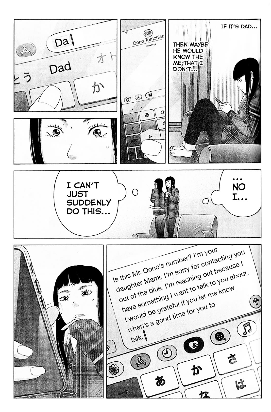 Kitai Fuku Ga Aru Chapter 12 page 9 - Chapter 12: I Don't Know