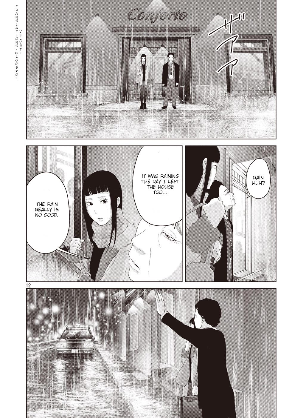 Kitai Fuku Ga Aru Chapter 13 page 12 - Chapter 13: Rain and Lolita