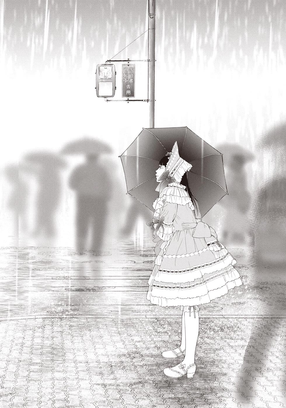 Kitai Fuku Ga Aru Chapter 13 page 16 - Chapter 13: Rain and Lolita