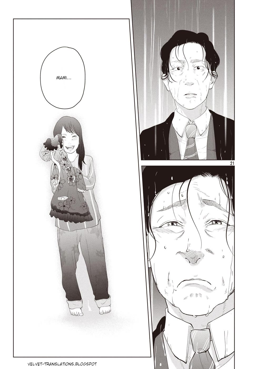 Kitai Fuku Ga Aru Chapter 13 page 21 - Chapter 13: Rain and Lolita