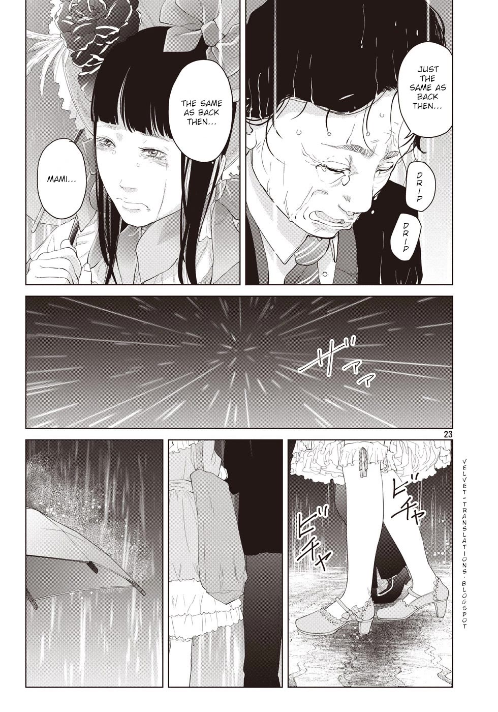 Kitai Fuku Ga Aru Chapter 13 page 23 - Chapter 13: Rain and Lolita