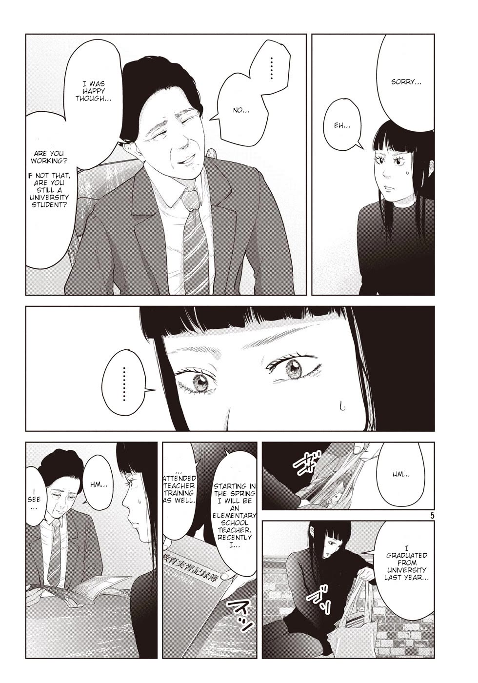 Kitai Fuku Ga Aru Chapter 13 page 5 - Chapter 13: Rain and Lolita
