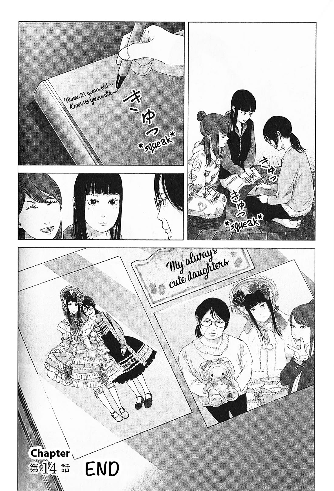 Kitai Fuku Ga Aru Chapter 14 page 26 - Chapter 14: Family’s Answer
