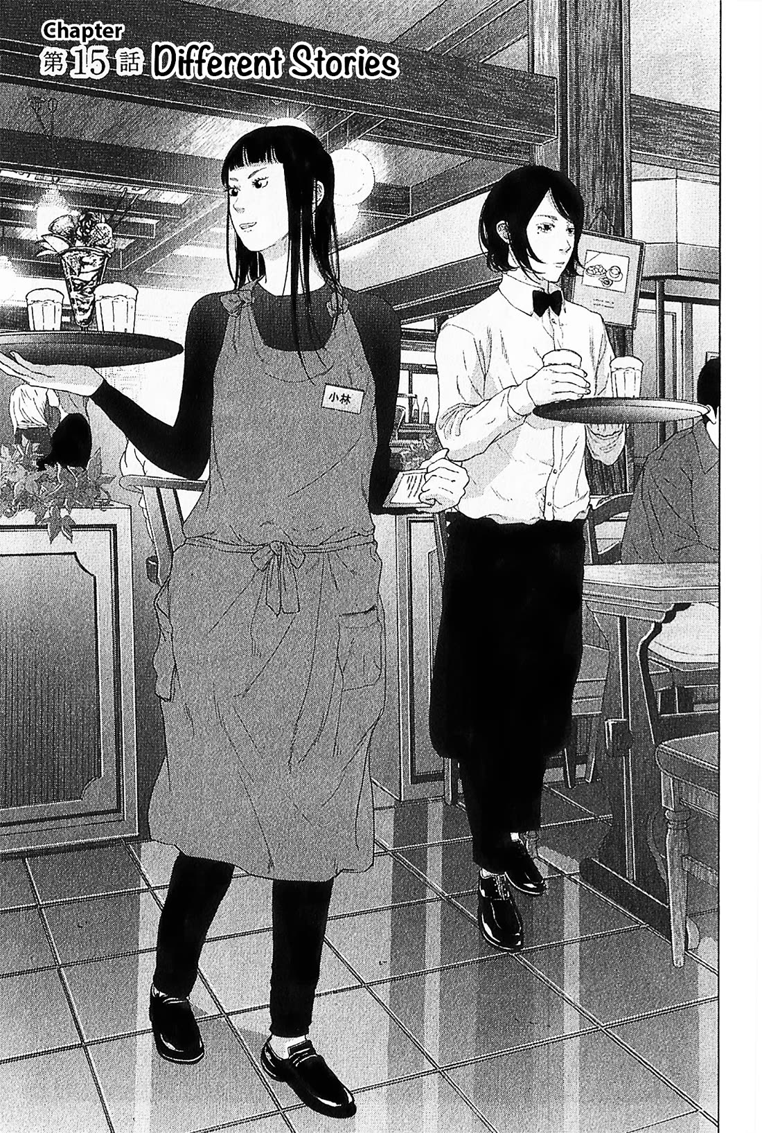 Kitai Fuku Ga Aru Chapter 15 page 1 - Chapter 15: Different Stories