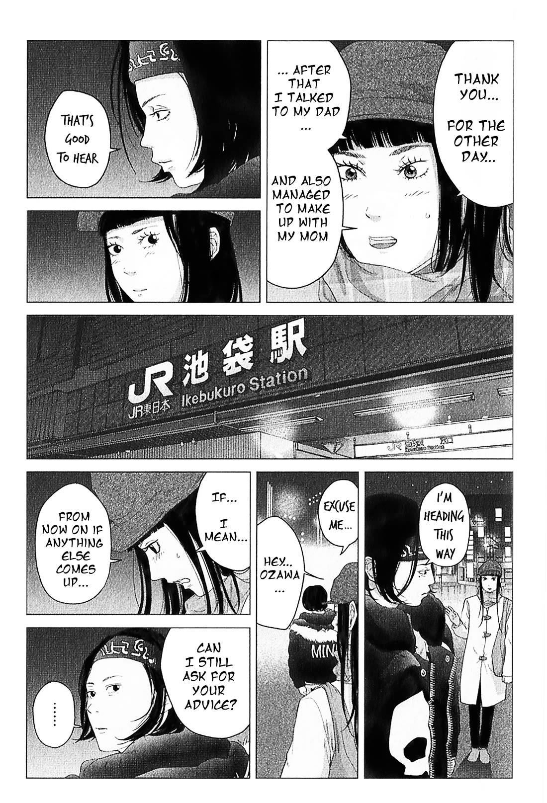 Kitai Fuku Ga Aru Chapter 15 page 3 - Chapter 15: Different Stories