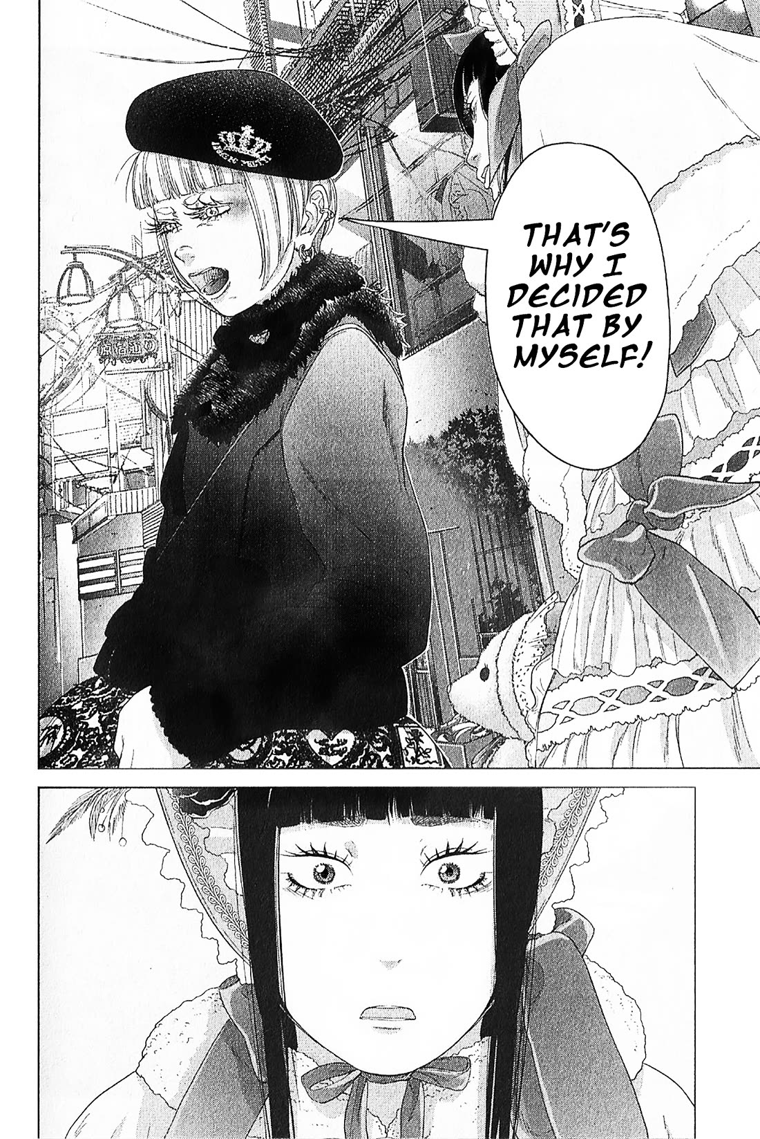 Kitai Fuku Ga Aru Chapter 16 page 18 - Chapter 16: Whom Shall I Spend Time With