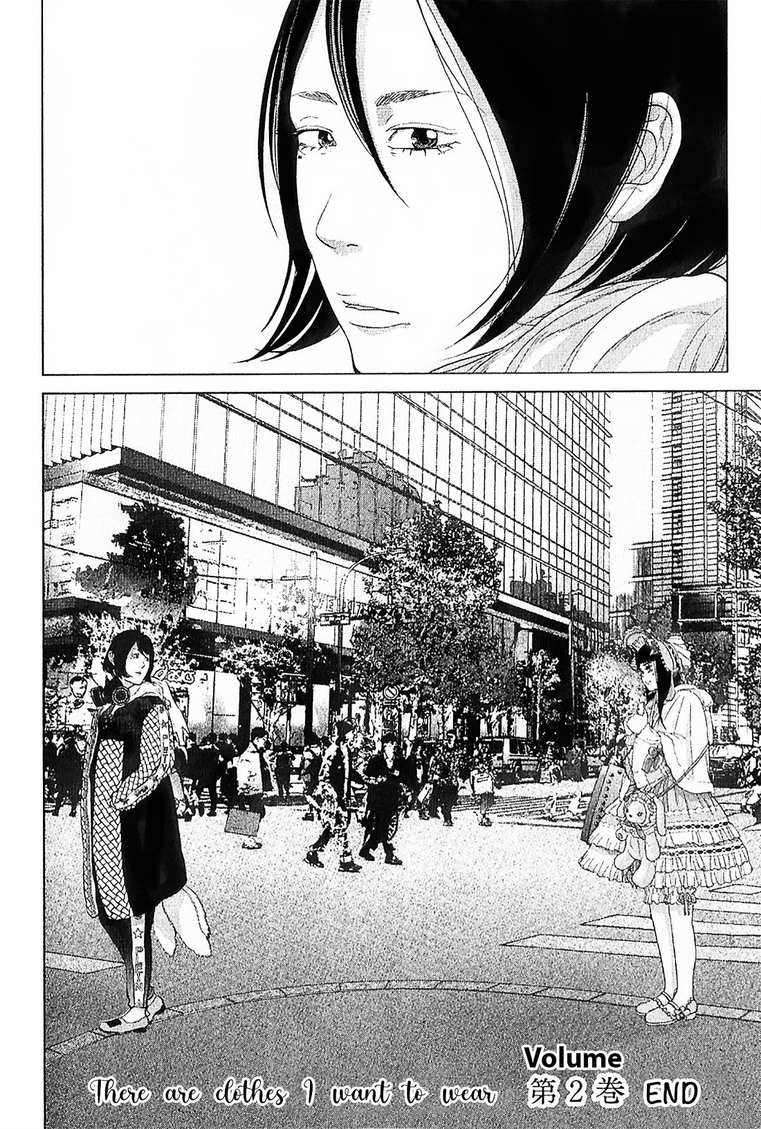 Kitai Fuku Ga Aru Chapter 16 page 24 - Chapter 16: Whom Shall I Spend Time With