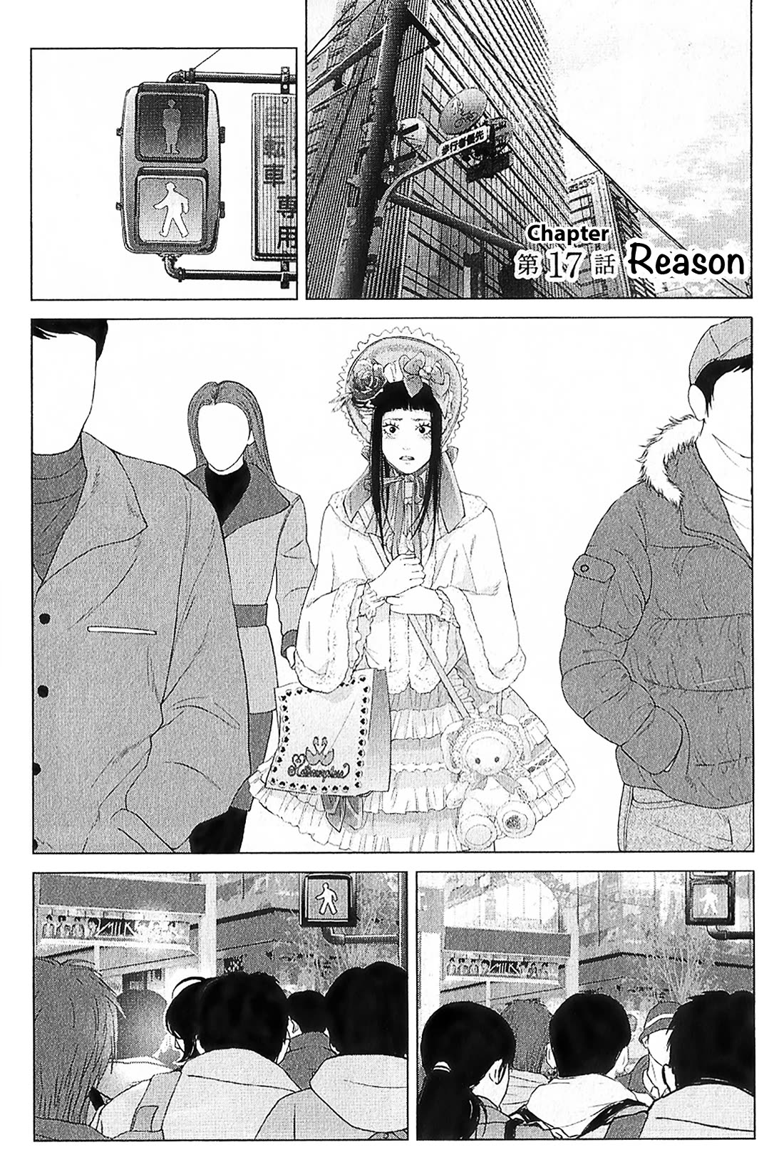 Kitai Fuku Ga Aru Chapter 17 page 1 - Chapter 17: Reason