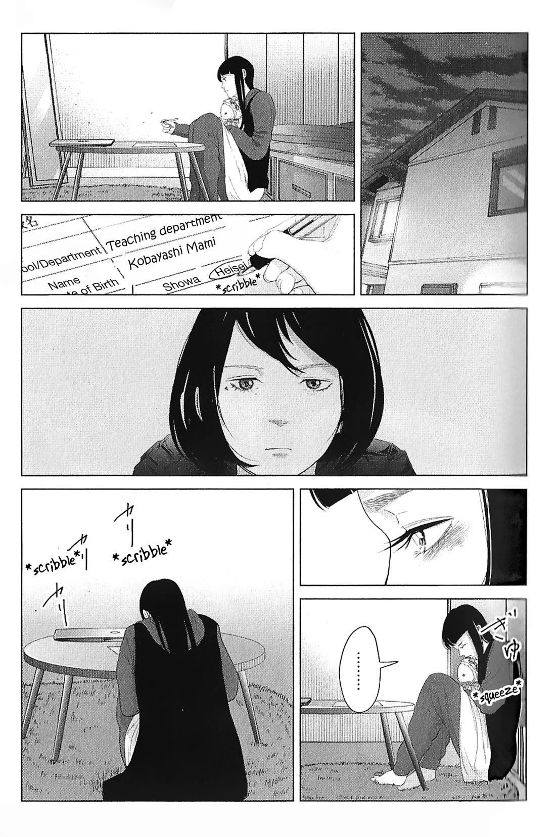Kitai Fuku Ga Aru Chapter 18 page 13 - Chapter 18: Nobody