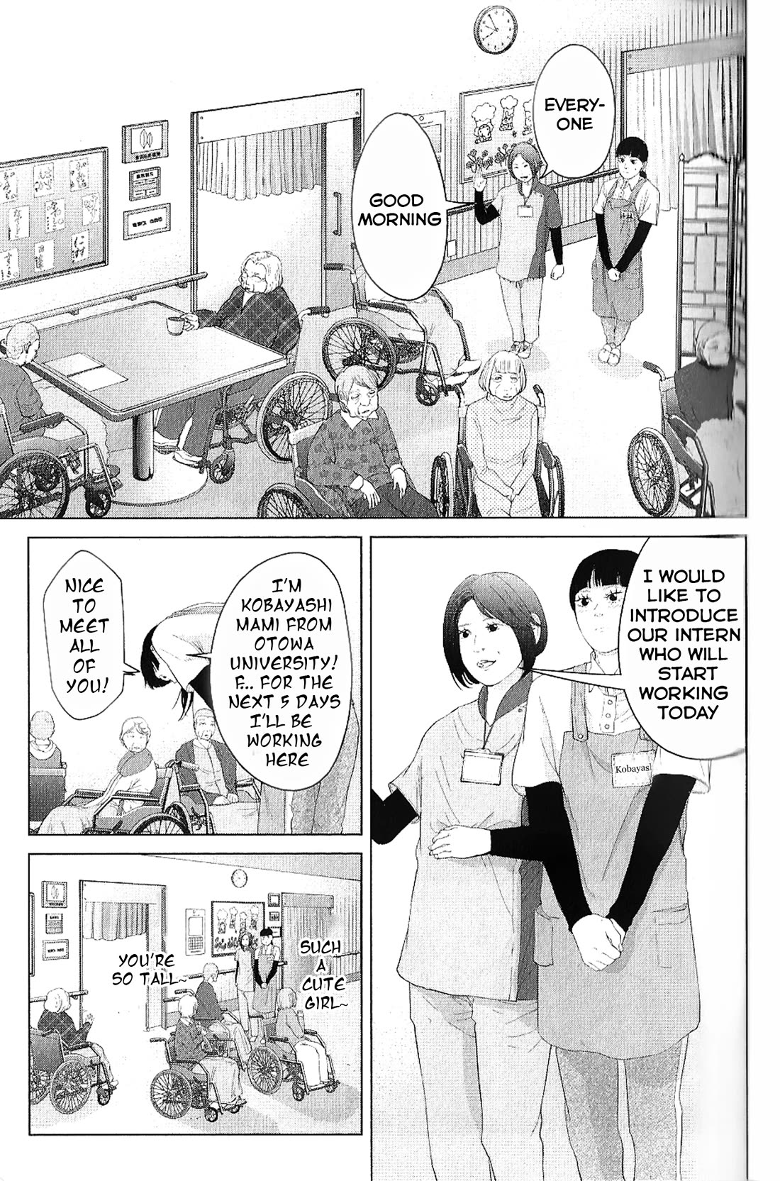 Kitai Fuku Ga Aru Chapter 18 page 15 - Chapter 18: Nobody