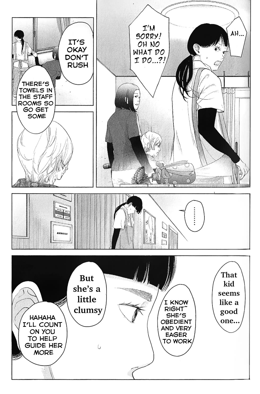 Kitai Fuku Ga Aru Chapter 18 page 21 - Chapter 18: Nobody