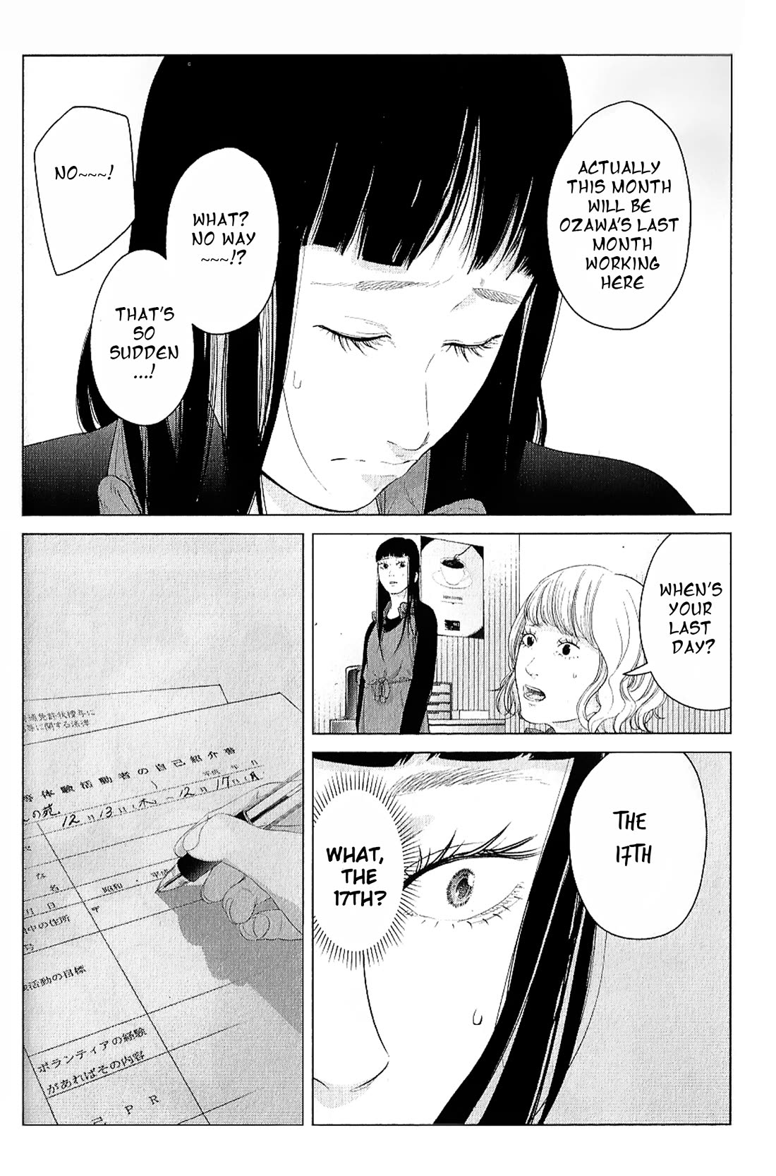 Kitai Fuku Ga Aru Chapter 18 page 6 - Chapter 18: Nobody