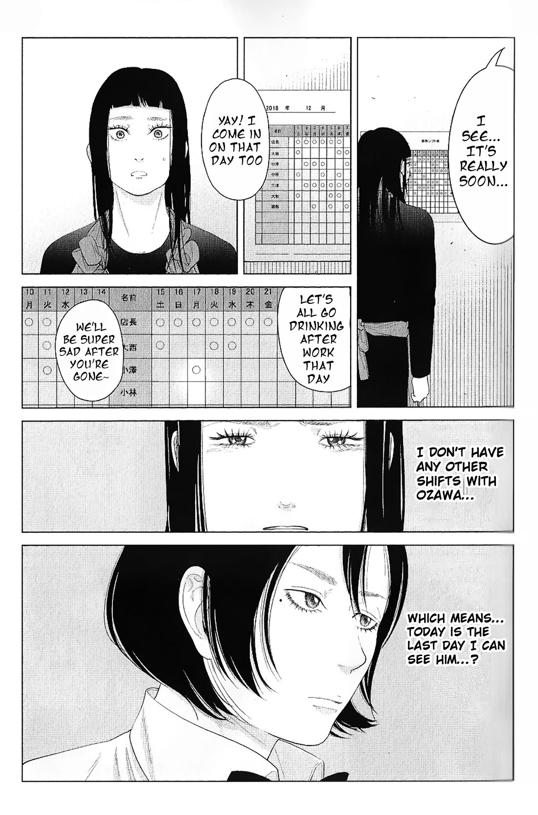 Kitai Fuku Ga Aru Chapter 18 page 7 - Chapter 18: Nobody