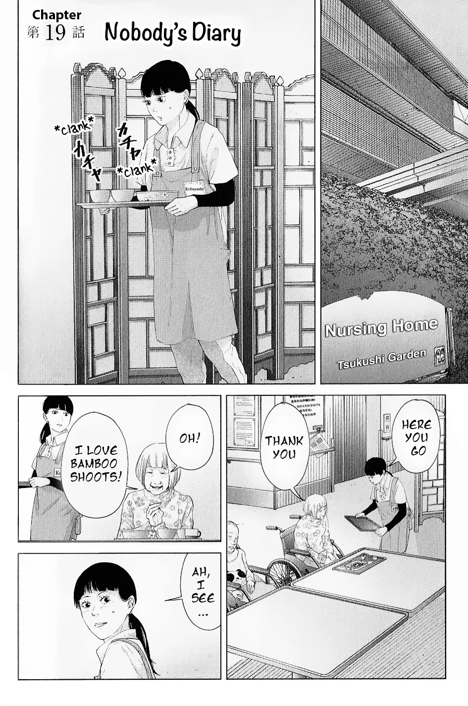 Kitai Fuku Ga Aru Chapter 19 page 1 - Chapter 19: Nobody's Diary