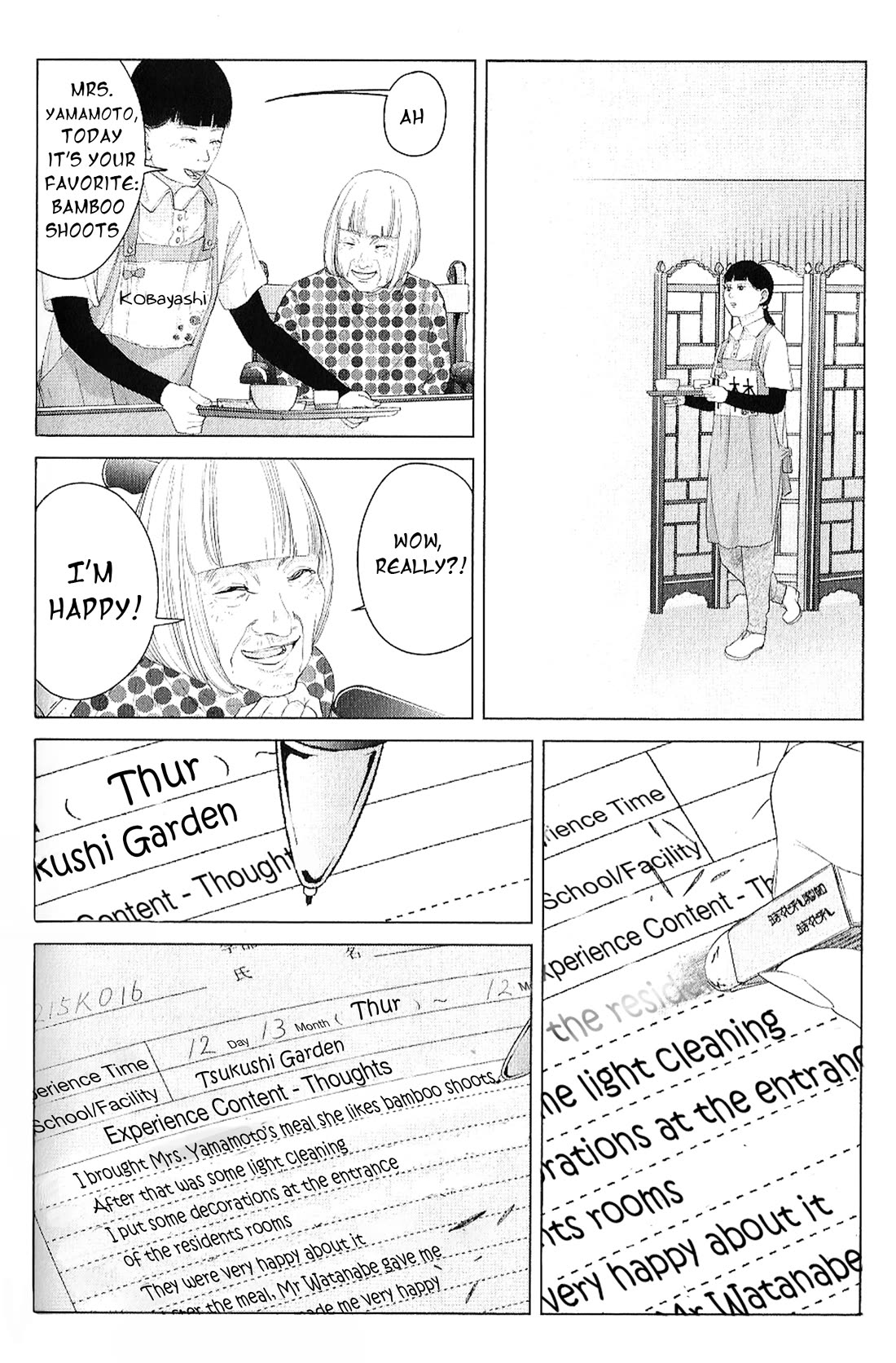 Kitai Fuku Ga Aru Chapter 19 page 17 - Chapter 19: Nobody's Diary