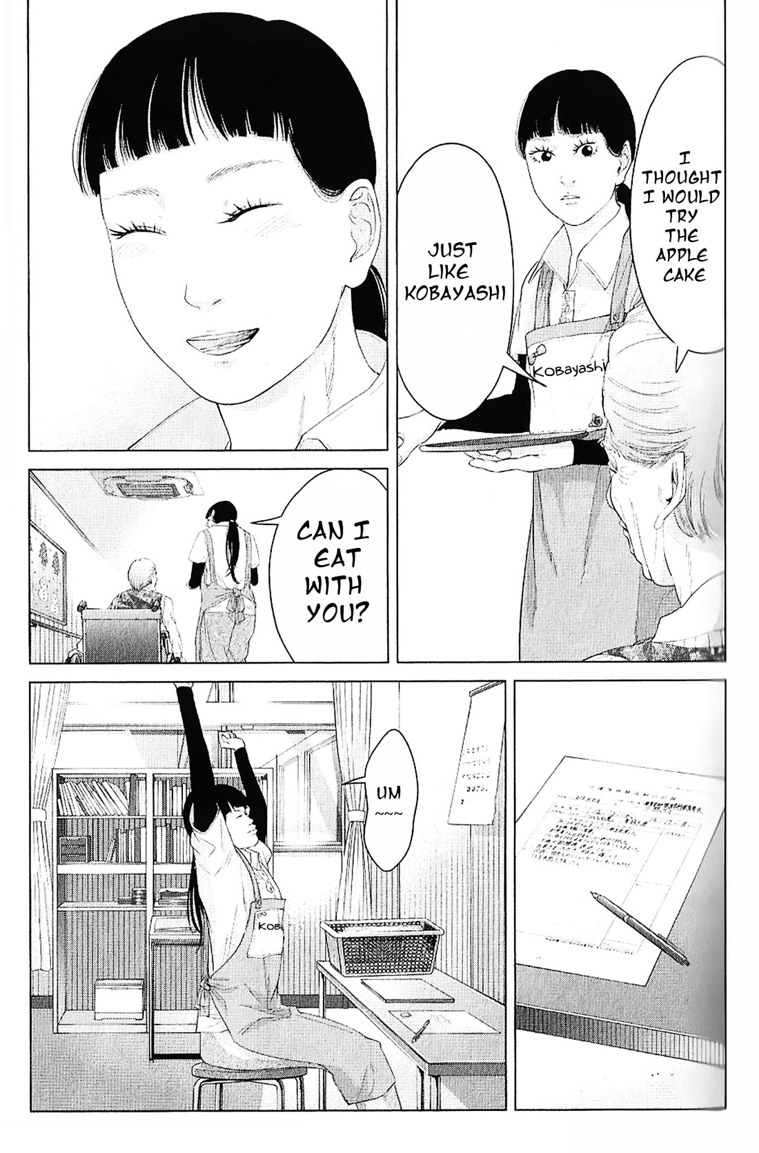 Kitai Fuku Ga Aru Chapter 19 page 20 - Chapter 19: Nobody's Diary