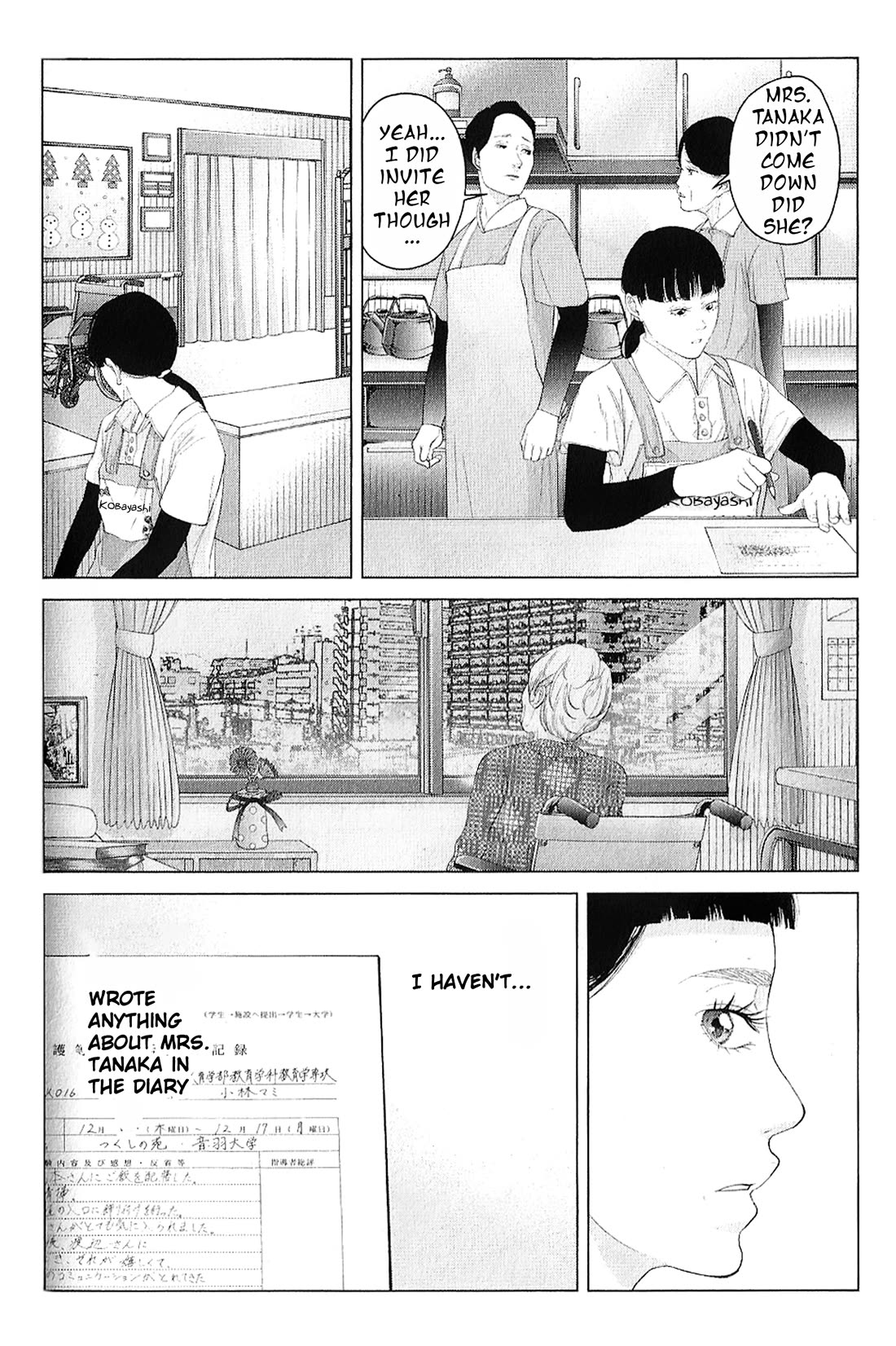 Kitai Fuku Ga Aru Chapter 19 page 21 - Chapter 19: Nobody's Diary