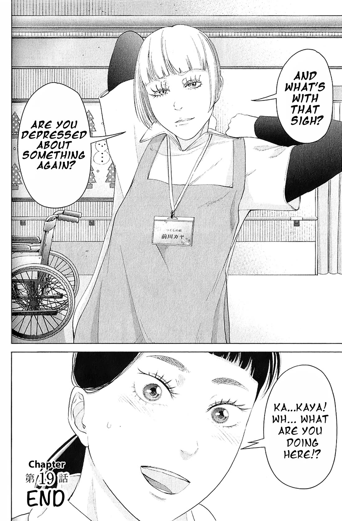 Kitai Fuku Ga Aru Chapter 19 page 23 - Chapter 19: Nobody's Diary