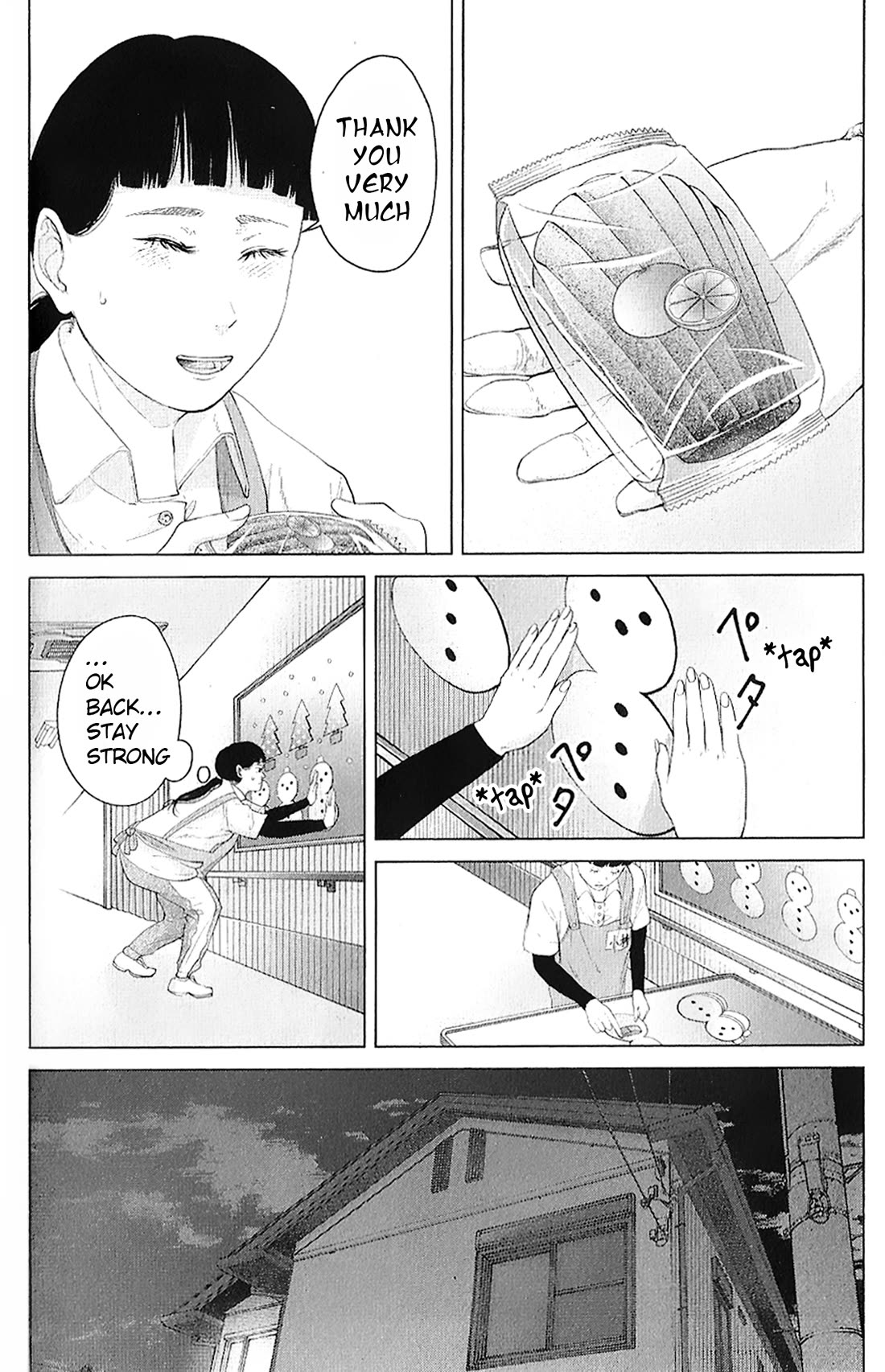 Kitai Fuku Ga Aru Chapter 19 page 3 - Chapter 19: Nobody's Diary