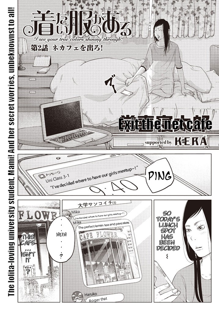 Kitai Fuku Ga Aru Chapter 2 page 1 - Chapter 2: Exit the Net Cafe